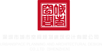 国产秘?精品一区二区三区|亚洲免费线路一高清完整在线观看|BDBD高清完整电影|99久久精品久久久久清纯|日本免费一区二区三区视频深圳市城市空间规划建筑设计有限公司